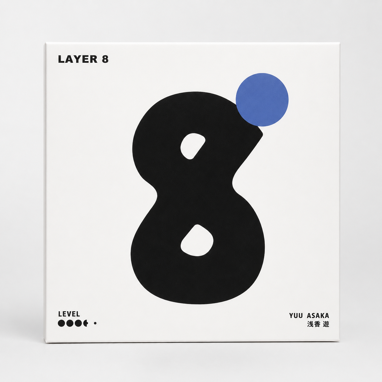 Layer 8 – Advanced Packing Puzzle by Yuu Asaka