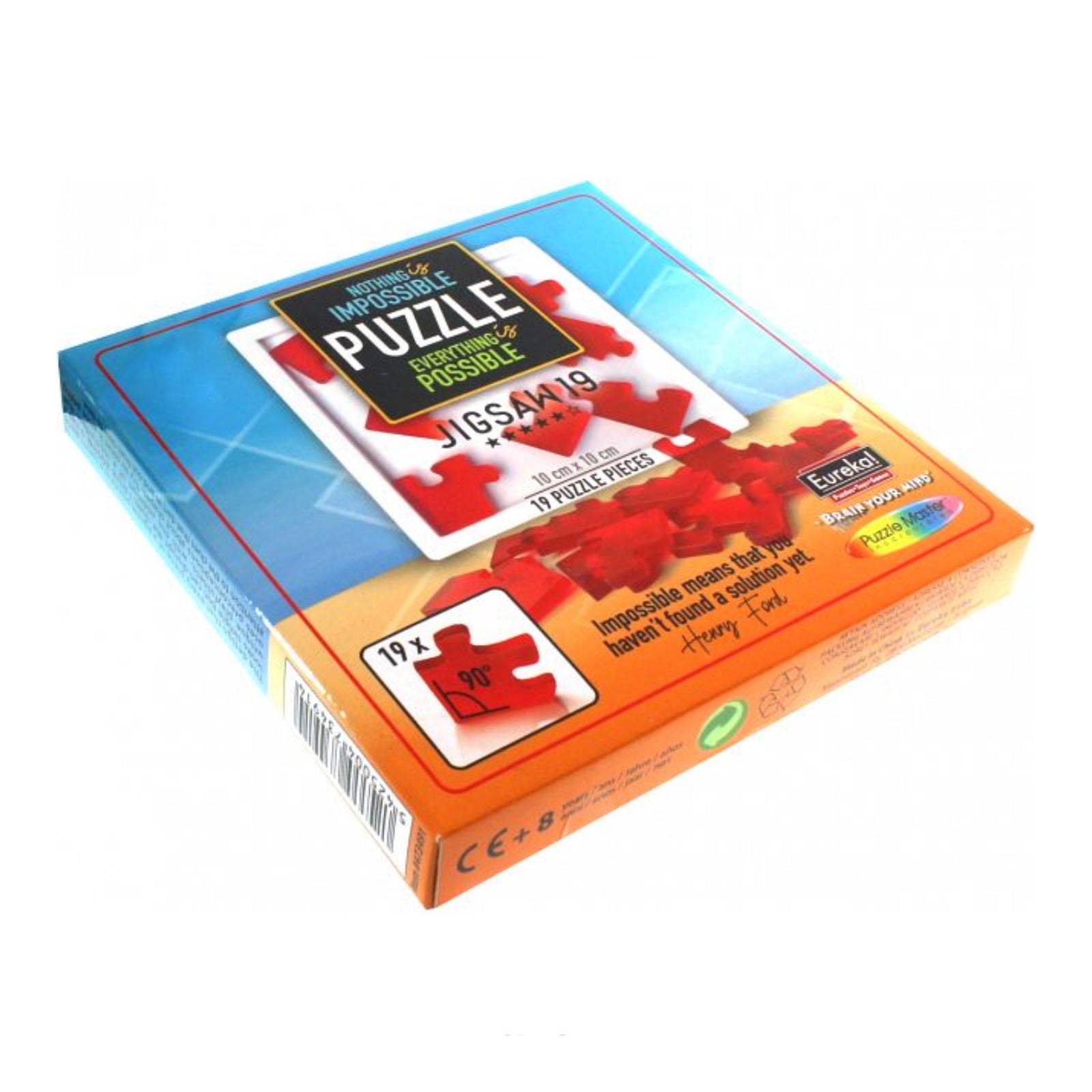 Jigsaw 19 (Hanayama Version) - Level 8 - Yuu Asaka