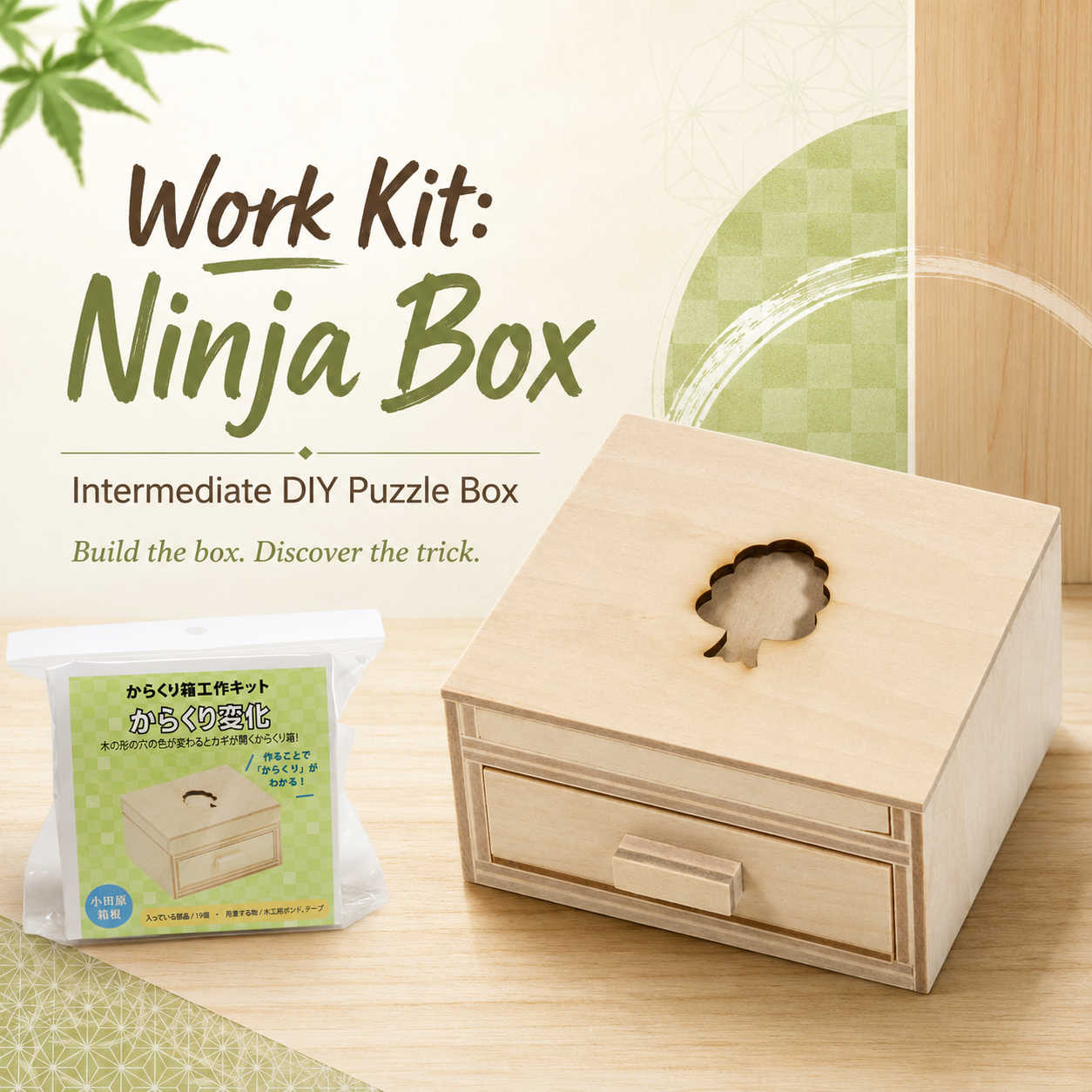 Work Kit: Ninja Box – Intermediate DIY Puzzle Box by Karakuri Creation Group