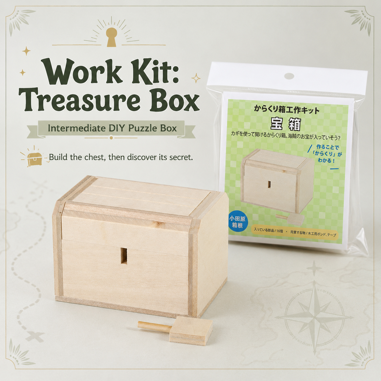 Work Kit: Treasure Box – Intermediate DIY Puzzle Box by Karakuri Creation Group