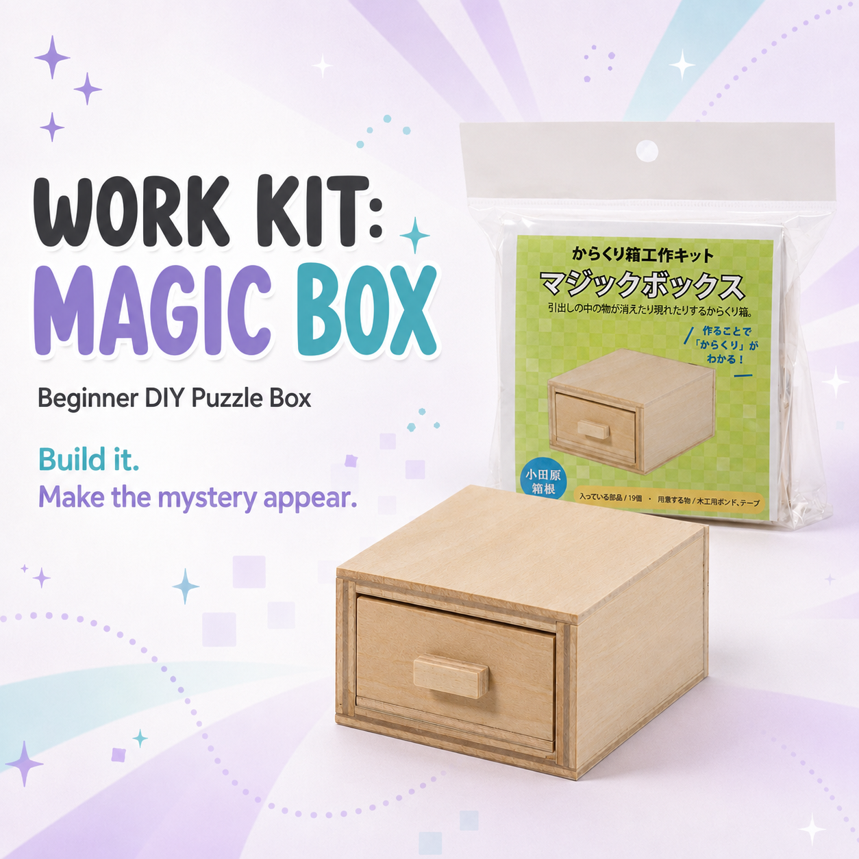 Work Kit: Magic Box – Beginner DIY Puzzle Box by Karakuri Creation Group
