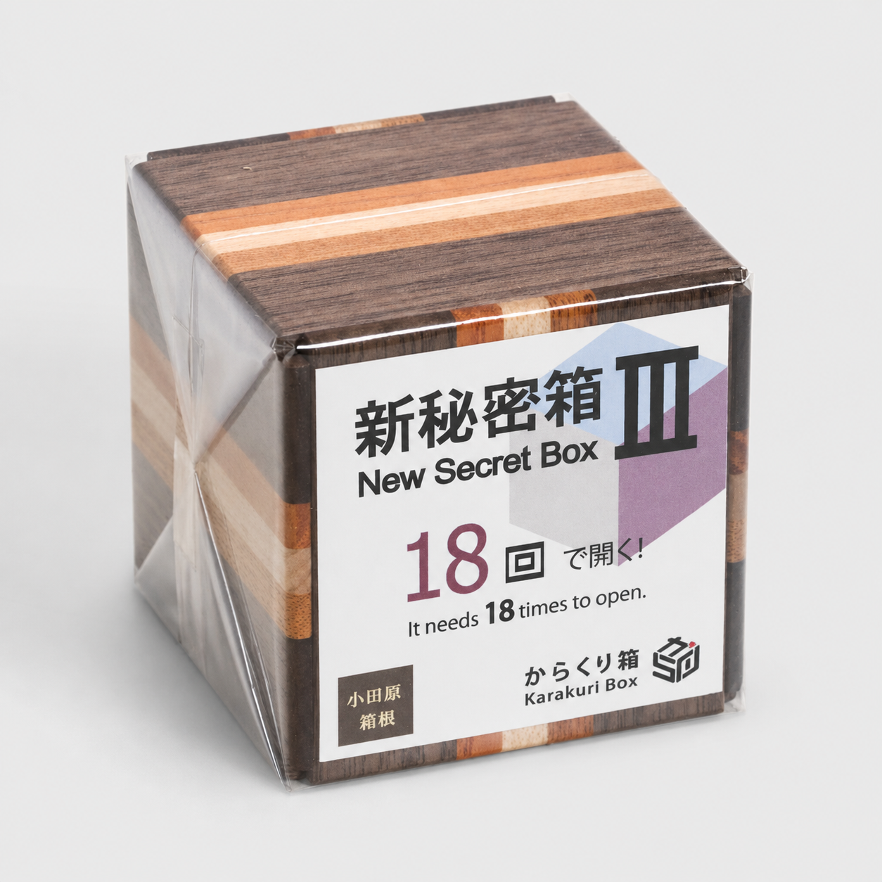 New Secret Box 3 – Advanced Puzzle Box by Karakuri Creation Group