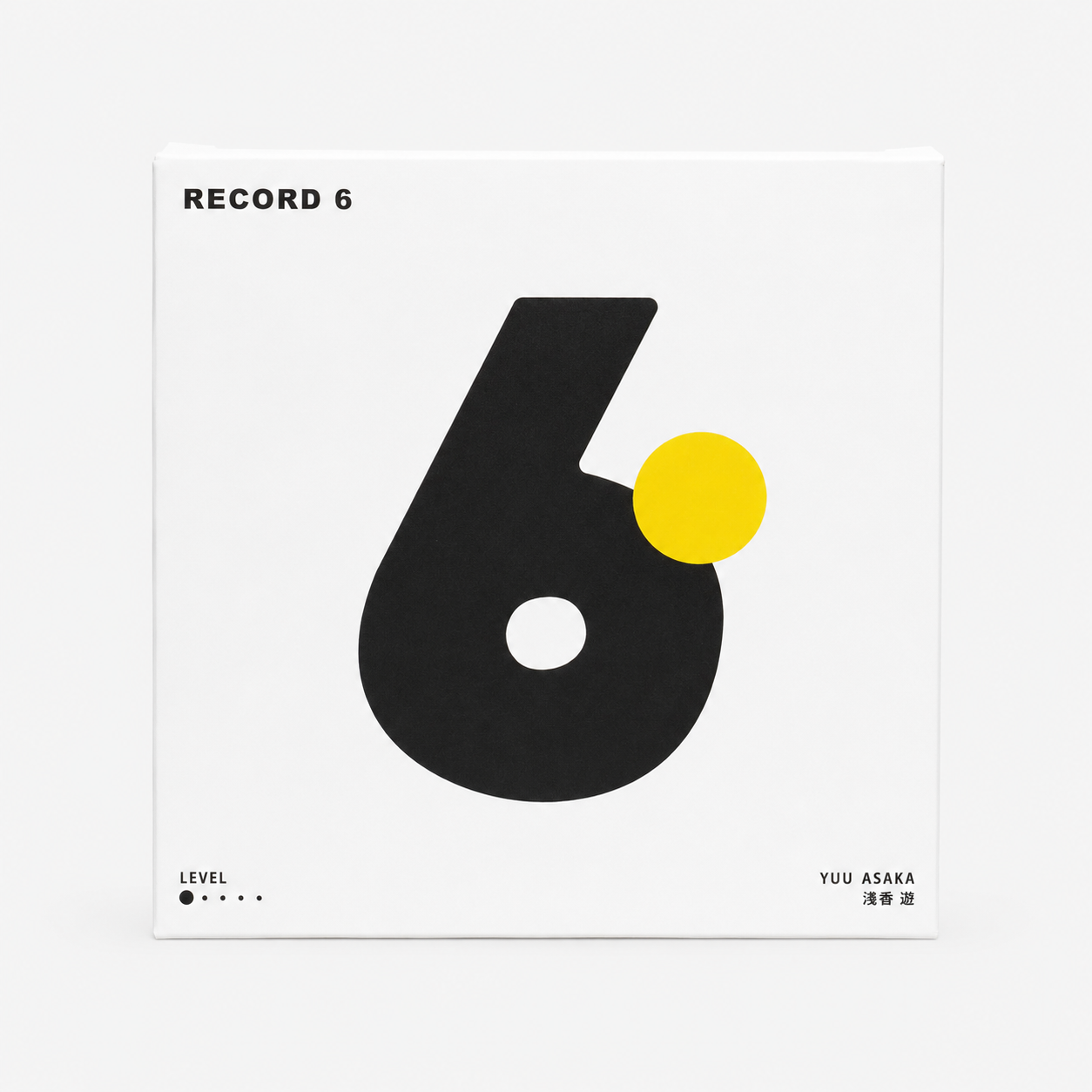 Record 6 – Beginner Packing Puzzle by Yuu Asaka