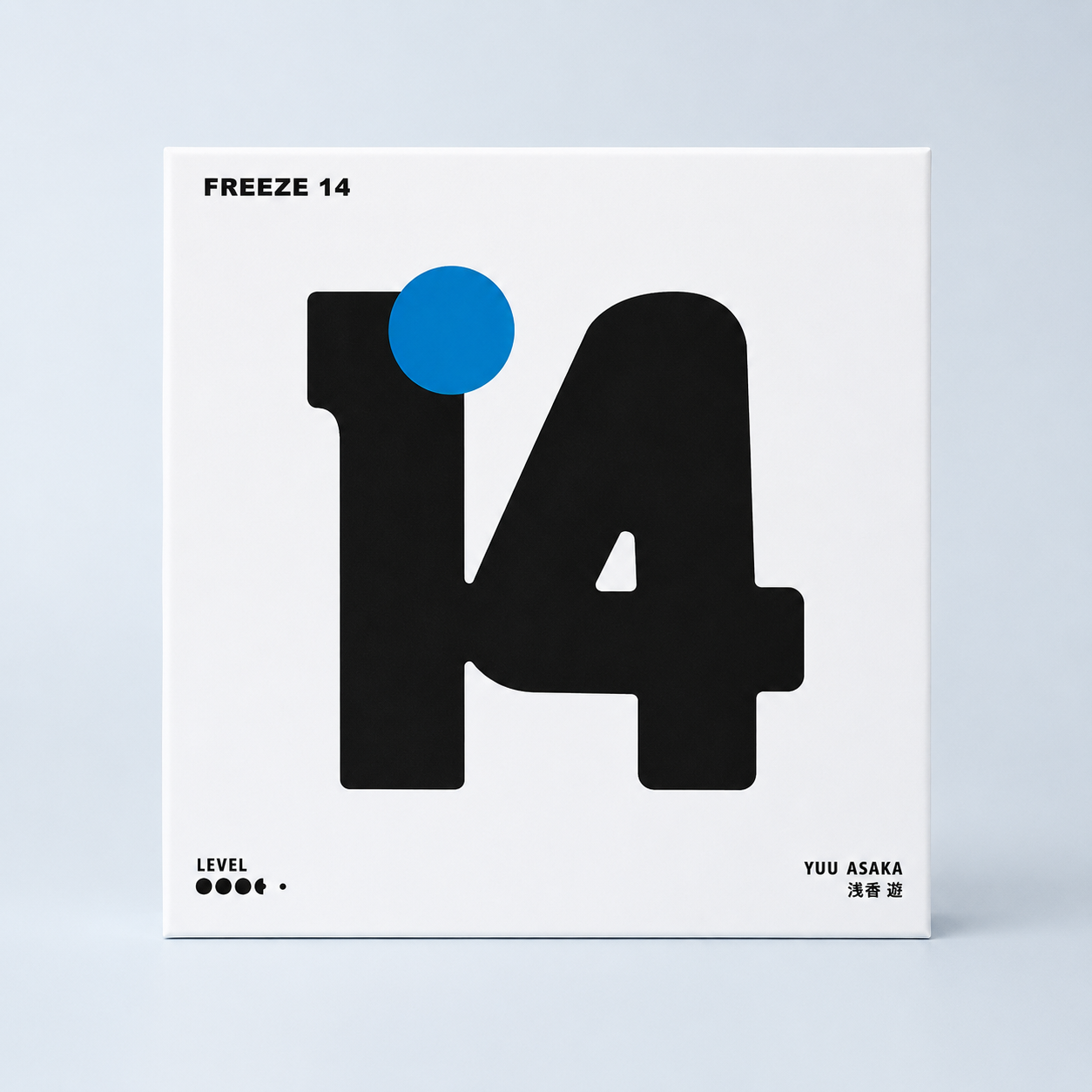 Freeze 14 – Advanced Packing Puzzle by Yuu Asaka