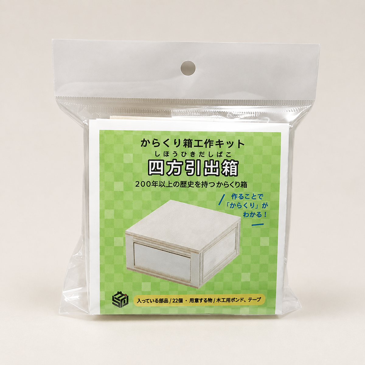 Work Kit: 4 Direction Drawers – Beginner DIY Puzzle Box by Karakuri Creation Group