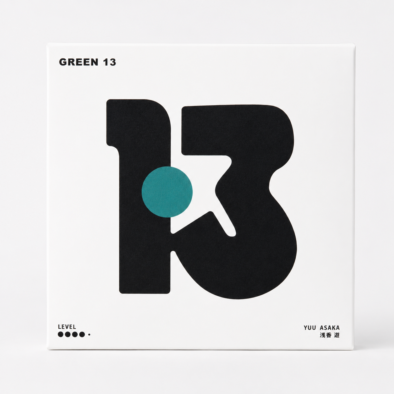Green 13 – Advanced Packing Puzzle by Yuu Asaka