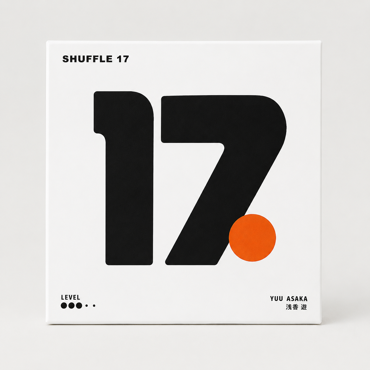 Shuffle 17 – Intermediate Packing Puzzle by Yuu Asaka