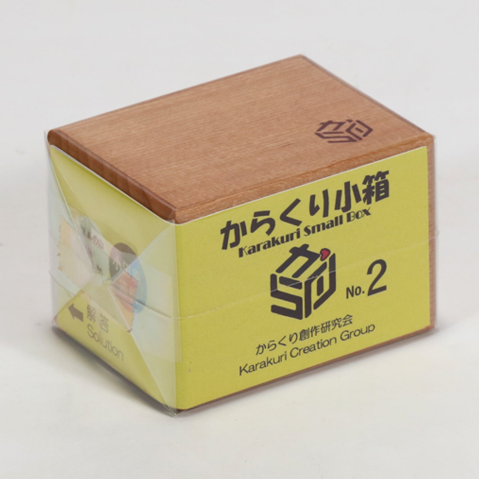 Karakuri Small Box #2 - Level 4 (Maybe??) - Karakuri Creation Group