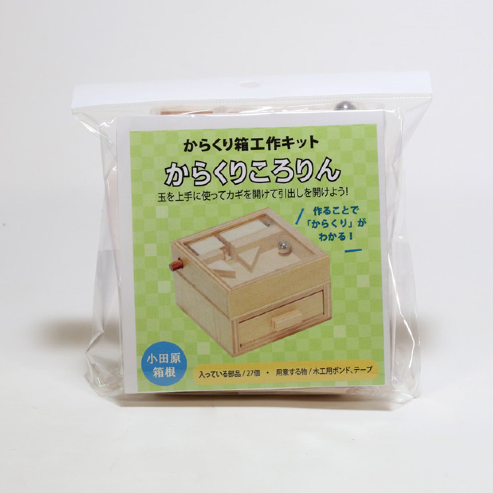 Work Kit: Karakuri Kolorin - Level 5 - Karakuri Creation Group