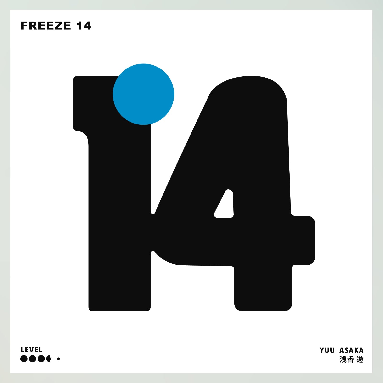 Freeze 14 - Level 7 - Yuu Asaka