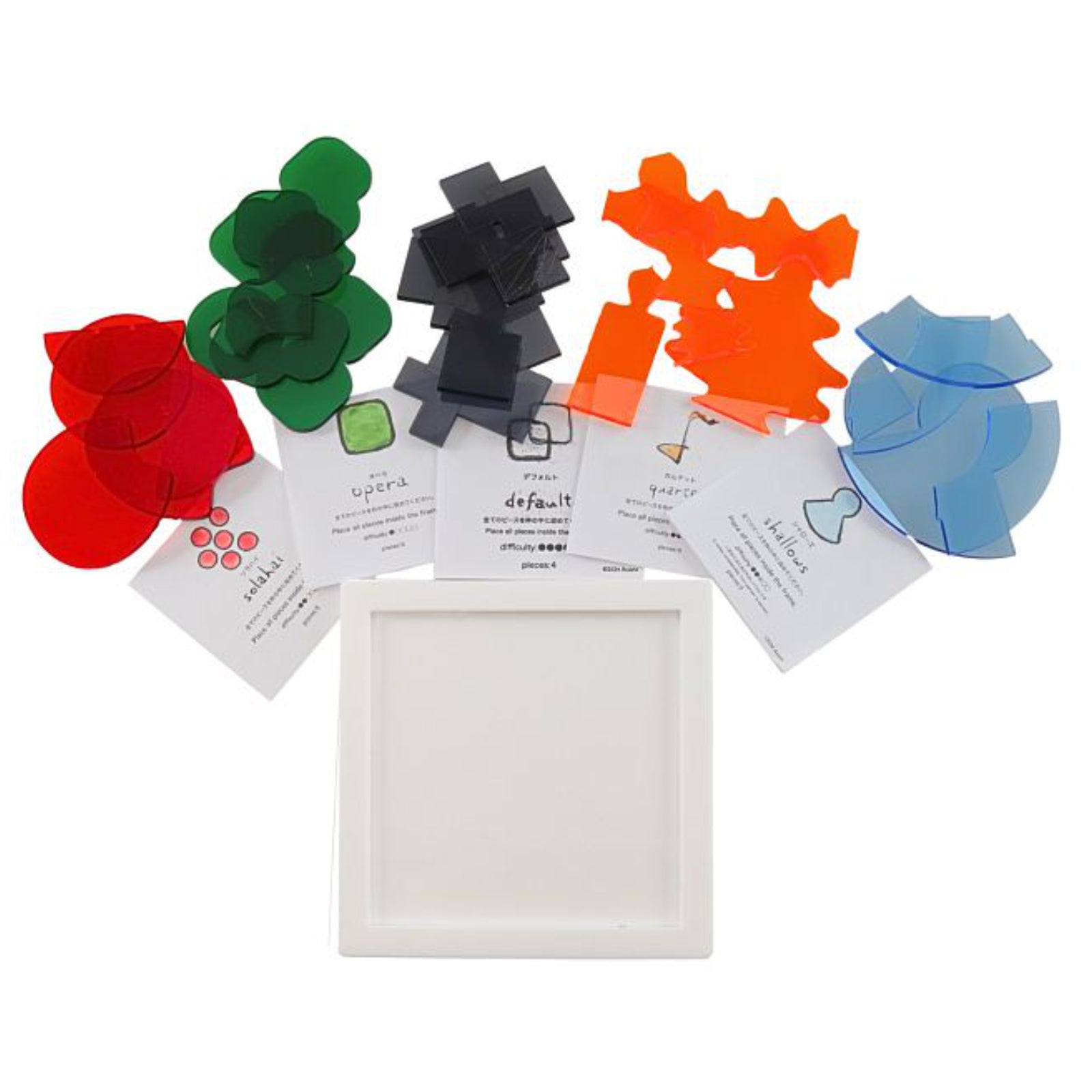 Set of 7 Acazu Packing Puzzles - 1 Frame + 7 Piece Sets