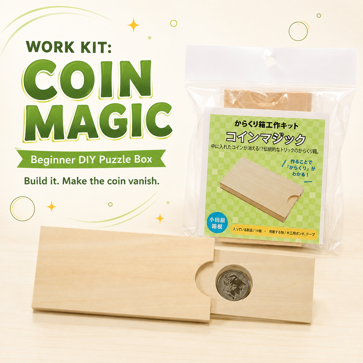 Work Kit: Coin Magic – Beginner DIY Puzzle Box by Karakuri Creation Group