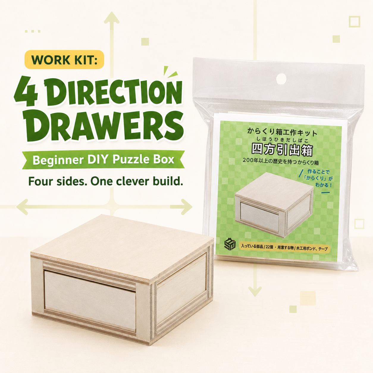 Work Kit: 4 Direction Drawers – Beginner DIY Puzzle Box by Karakuri Creation Group