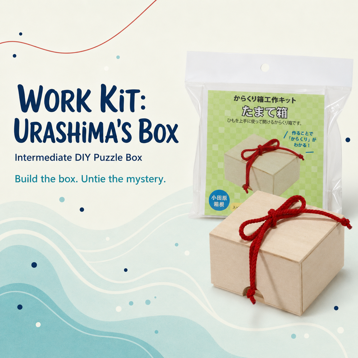 Work Kit: Urashima's Box – Intermediate DIY Puzzle Box by Karakuri Creation Group
