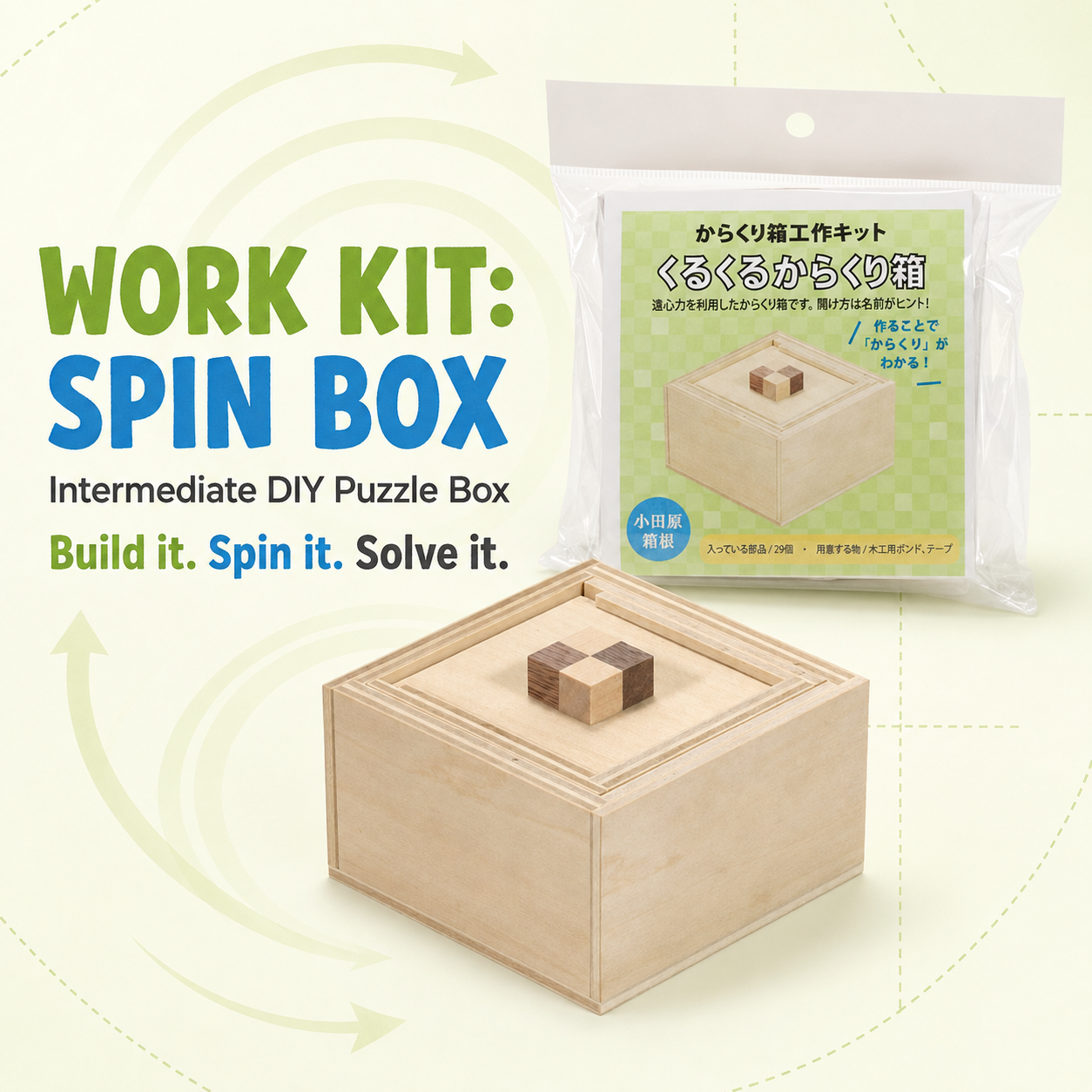 Work Kit: Spin Box – Intermediate DIY Puzzle Box by Karakuri Creation Group