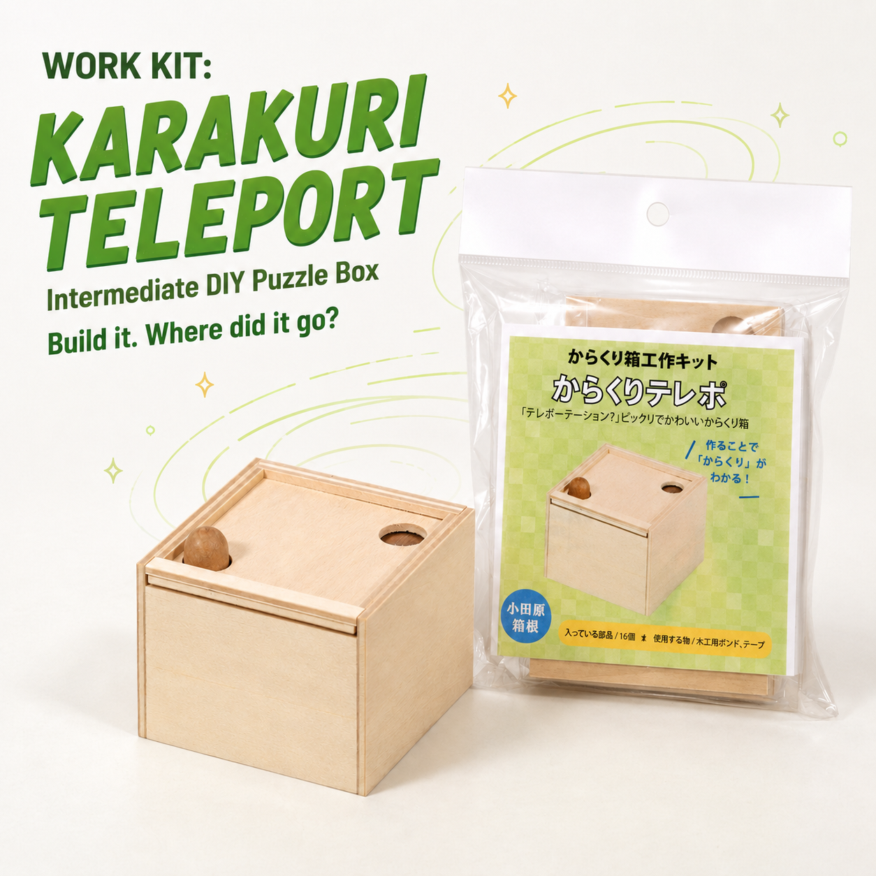 Work Kit: Karakuri Teleport – Intermediate DIY Puzzle Box by Karakuri Creation Group