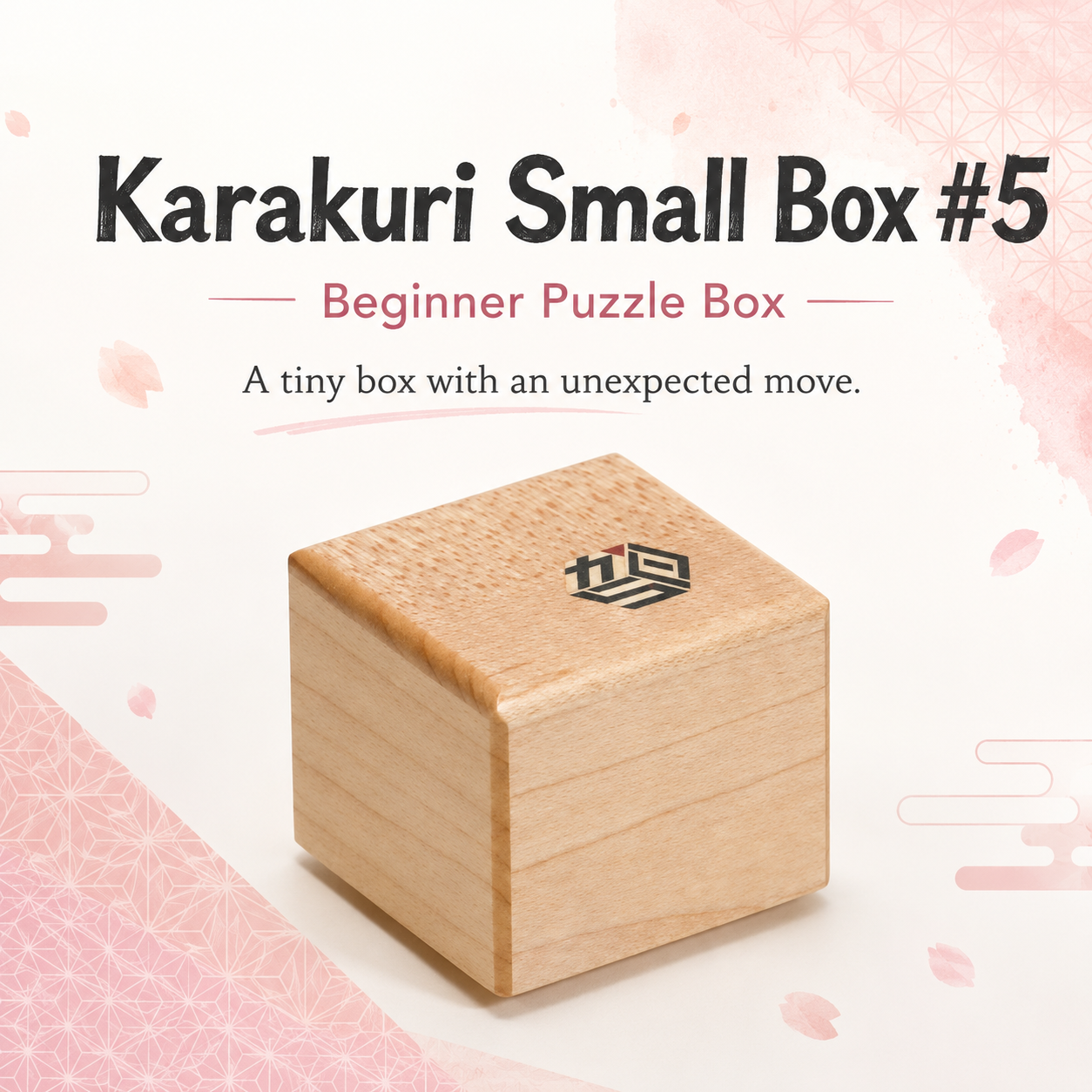 Karakuri Small Box #5 – Beginner Puzzle Box by Karakuri Creation Group
