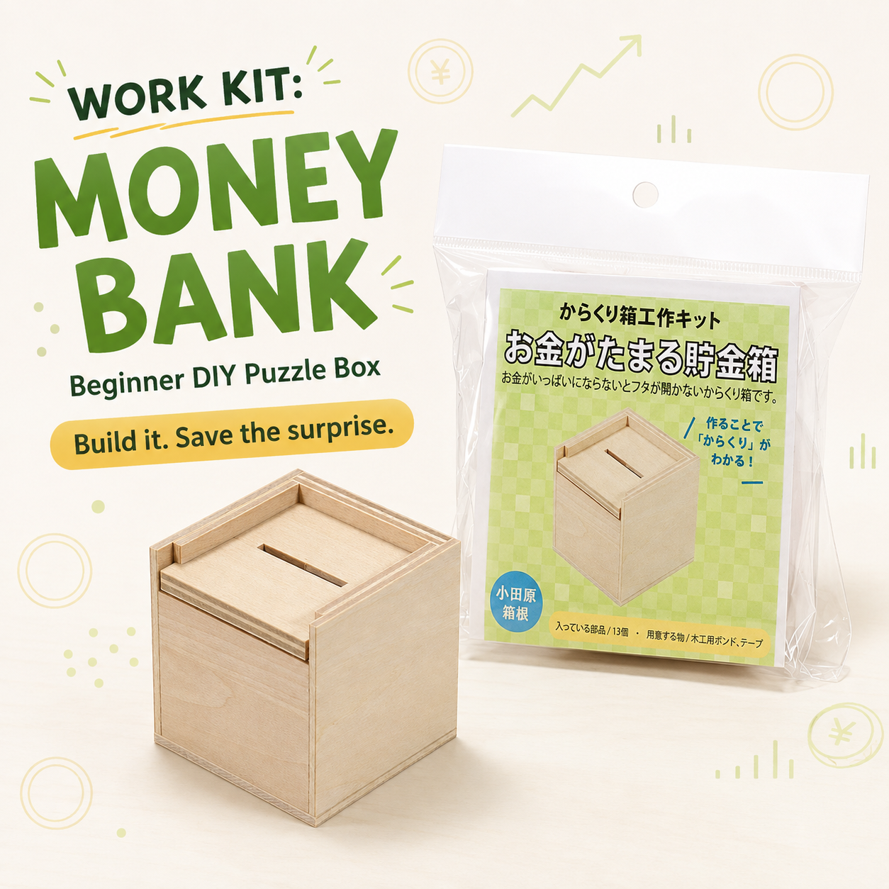 Work Kit: Money Bank – Beginner DIY Puzzle Box by Karakuri Creation Group