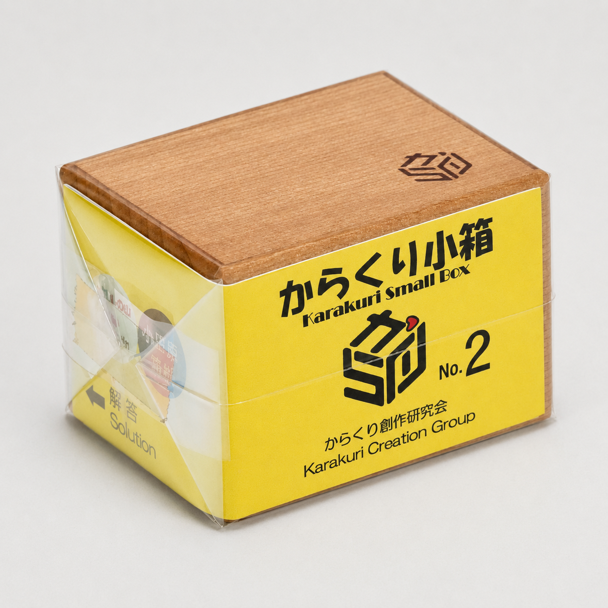 Karakuri Small Box #2 – Beginner Puzzle Box by Karakuri Creation Group