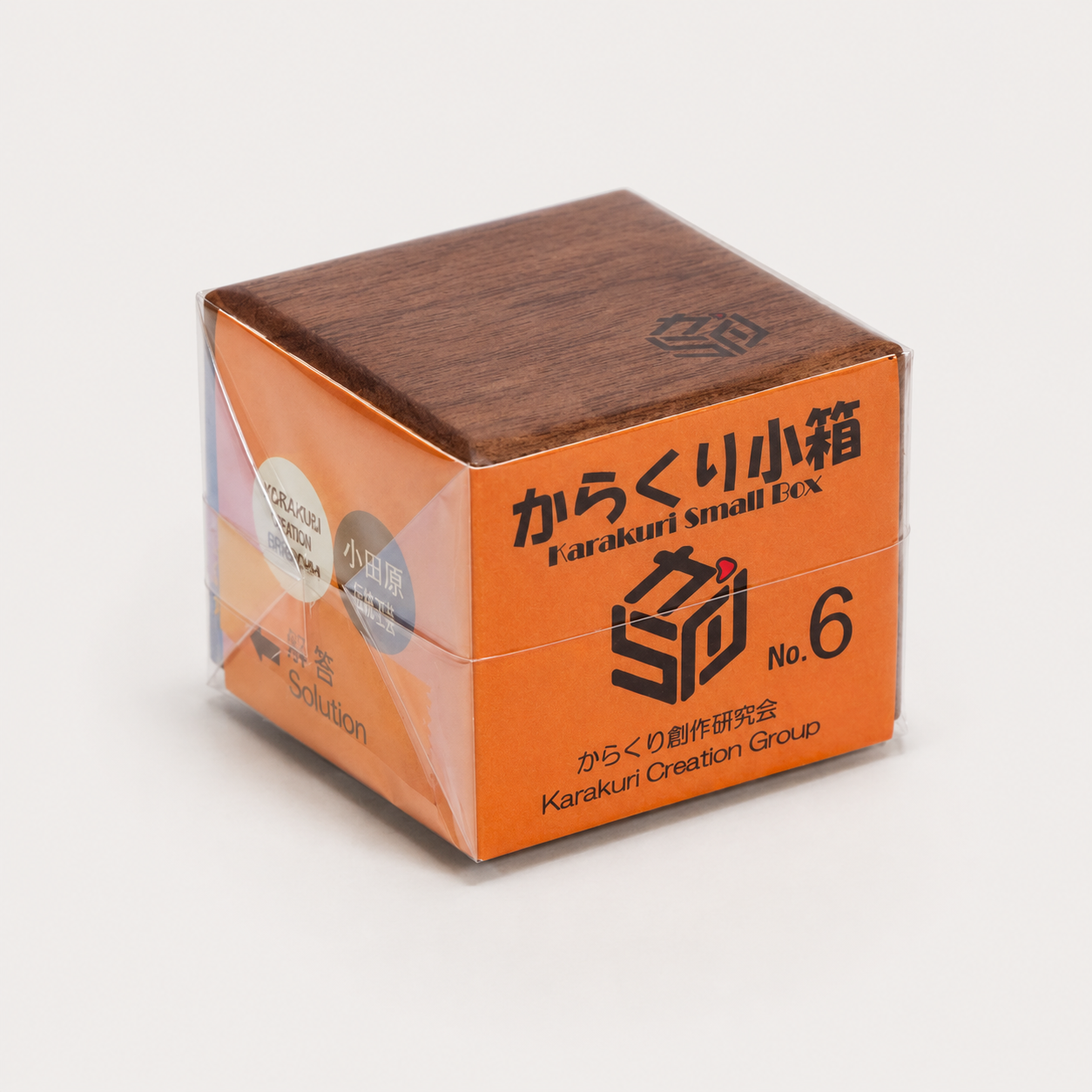 Karakuri Small Box #6 – Intermediate Puzzle Box by Karakuri Creation Group