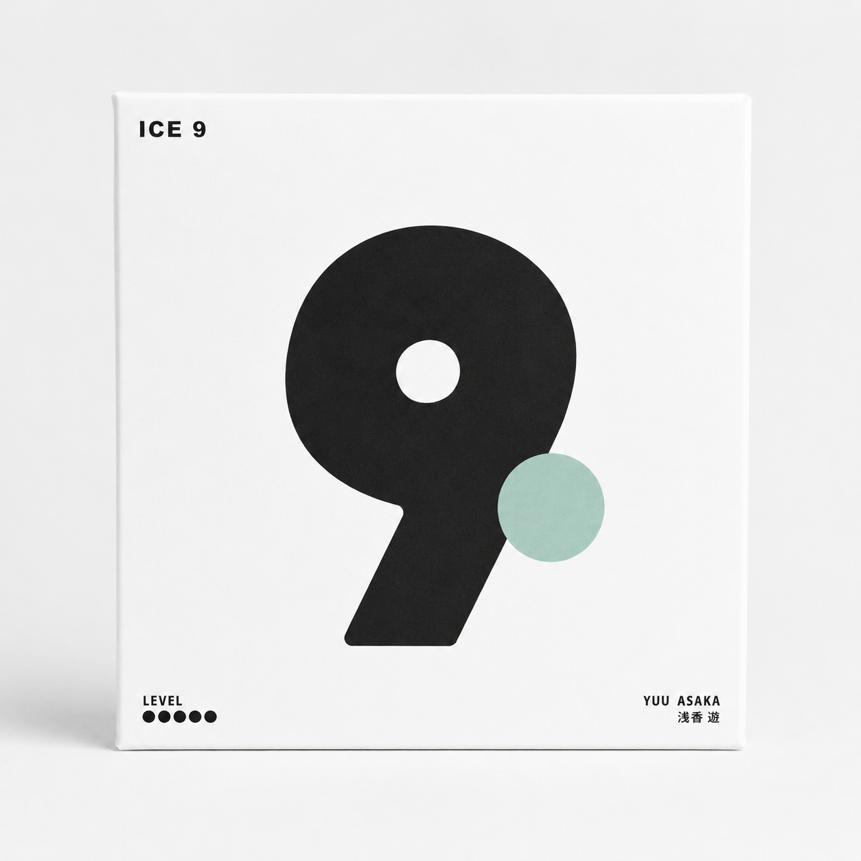 Ice 9 – Expert Packing Puzzle by Yuu Asaka