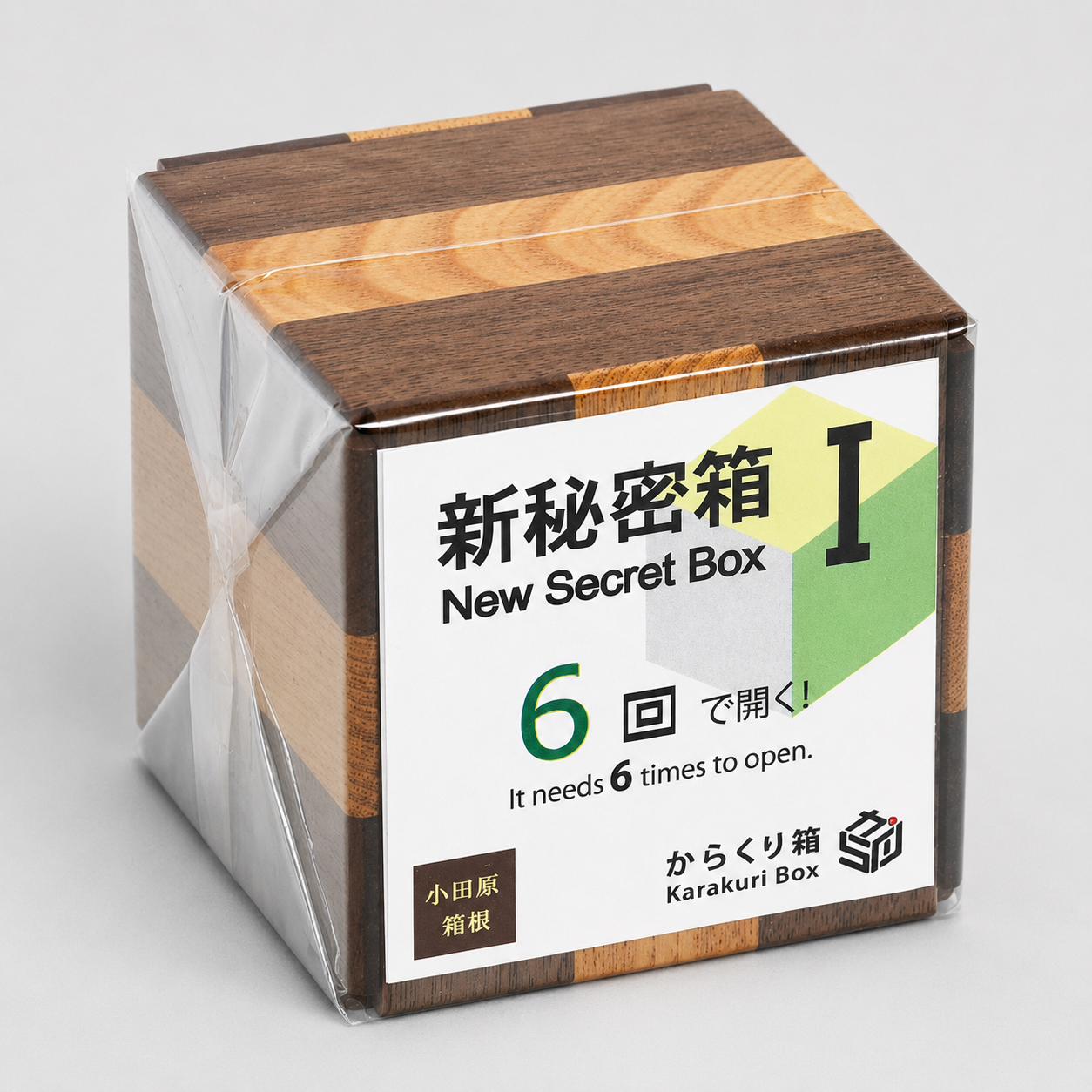 New Secret Box 1 – Intermediate Puzzle Box by Karakuri Creation Group