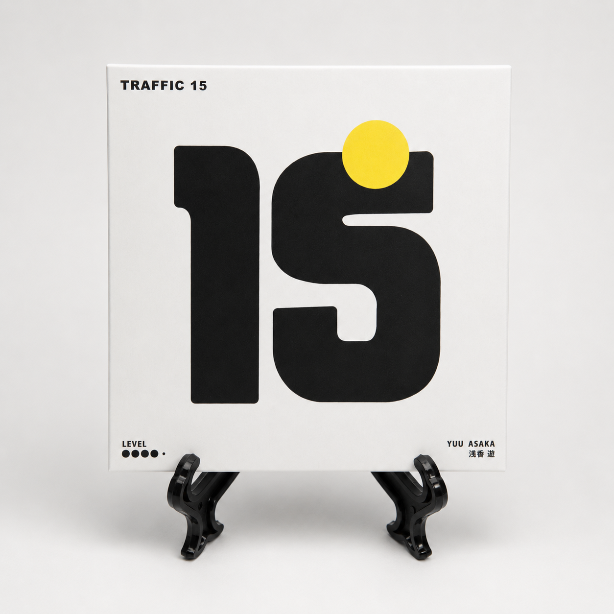 Traffic 15 – Advanced Packing Puzzle by Yuu Asaka
