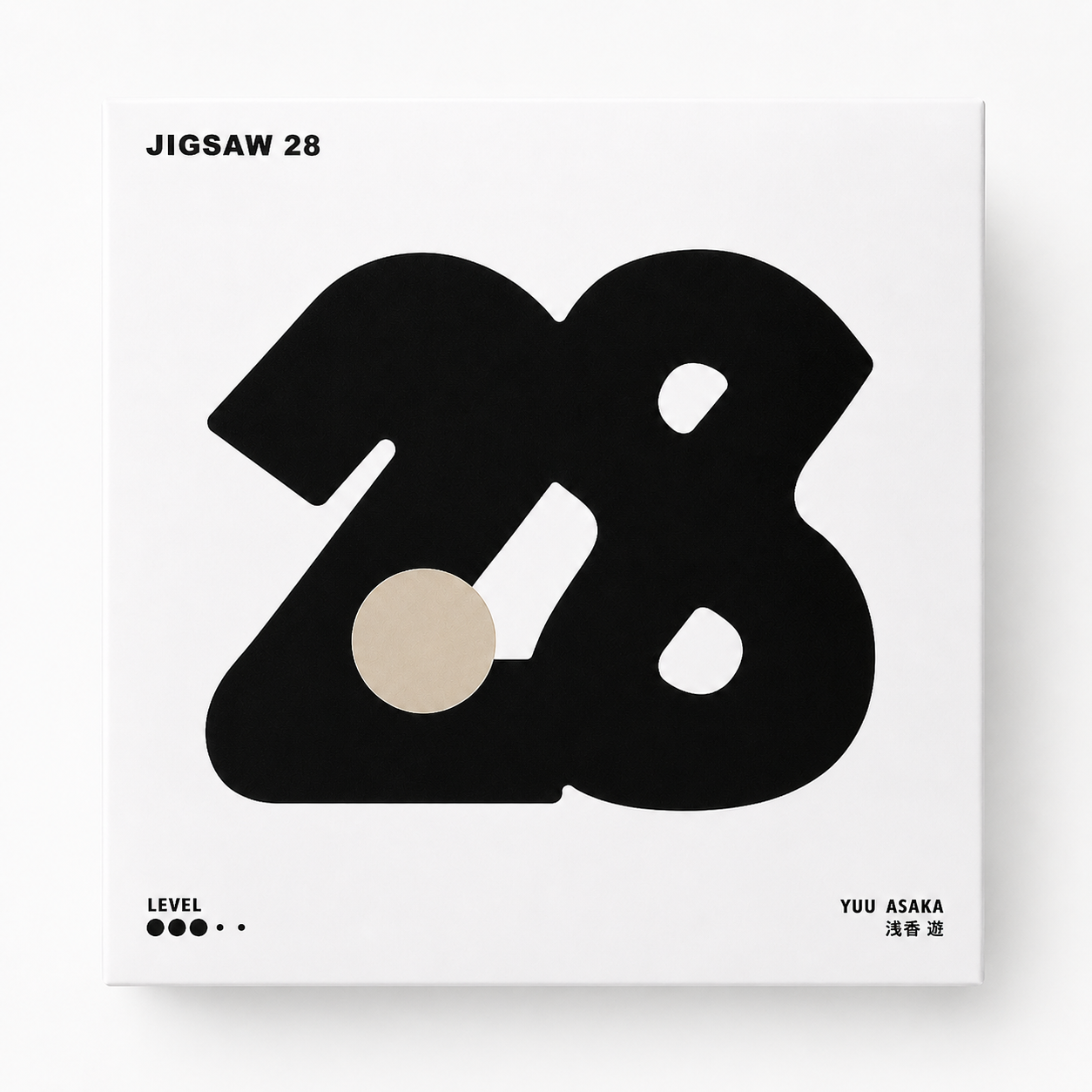 Jigsaw 28 – Advanced Packing Puzzle by Yuu Asaka