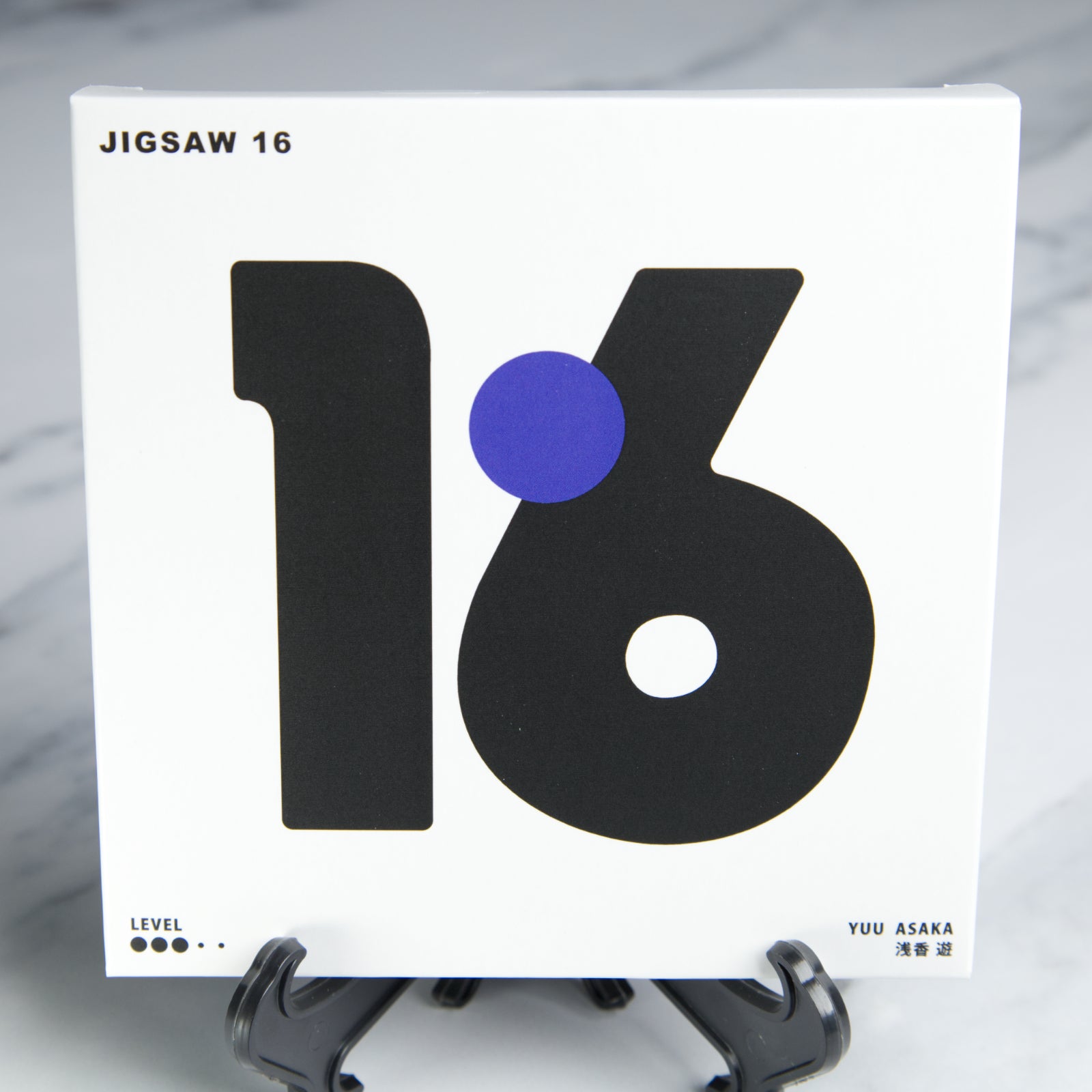 Jigsaw 16 - Level 6 - Yuu Asaka